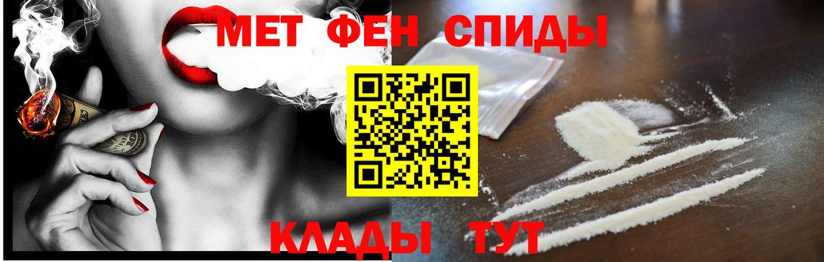 Amphetamine 98% Солнечногорск