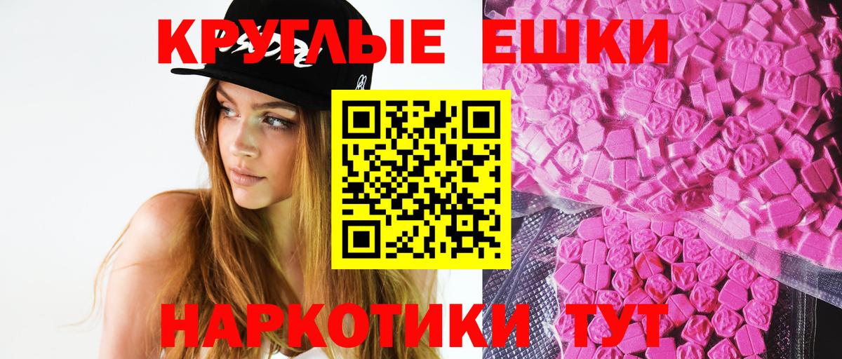 ЭКСТАЗИ  гидра ONION  где продают наркотики  Солнечногорск  ЭКСТАЗИ диски  ЭКСТАЗИ louis Vuitton  Вход с VPN 