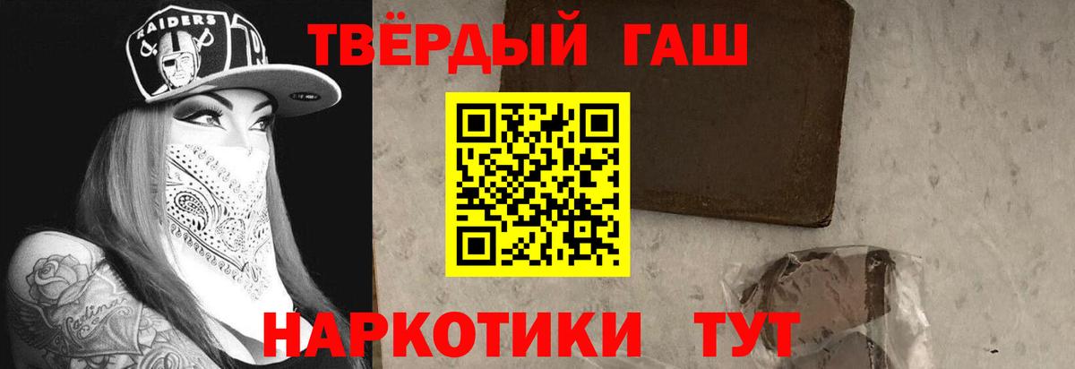 Гашиш ice o lator  Вход с VPN  Солнечногорск  ГАШ  ГАШИШ убойный 