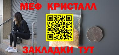 тгк Обь