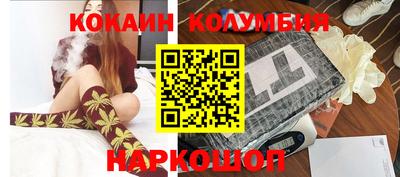 тгк Обь