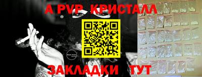 тгк Обь