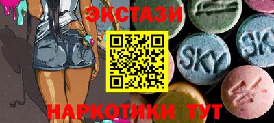 тгк Обь