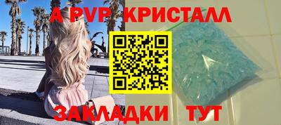 тгк Обь