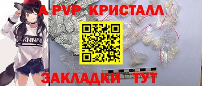 тгк Обь