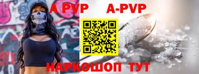 тгк Обь