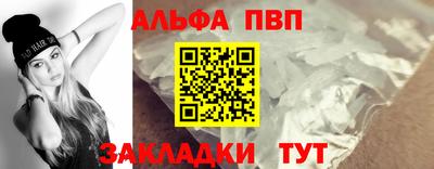 тгк Обь