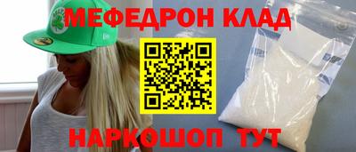 бошки Нягань