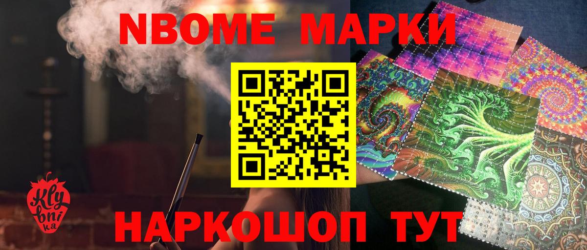 LSD-25 экстази кислота  ЛСД экстази кислота  Солнечногорск  Вход с VPN 