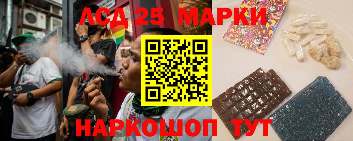 Лсд 25 экстази ecstasy Солнечногорск