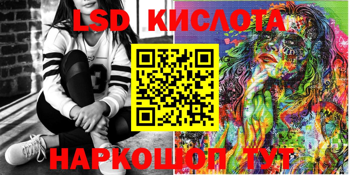 Марки NBOMe  Марки 25I-NBOMe 1,5мг  Вход с VPN  Солнечногорск 