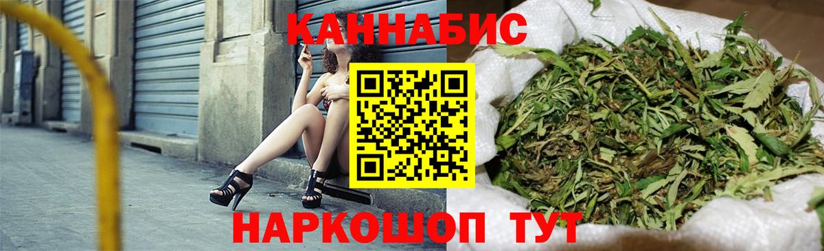 Марихуана MAZAR  Вход с VPN  Канабис White Widow  Солнечногорск  Шишки марихуана OG Kush 