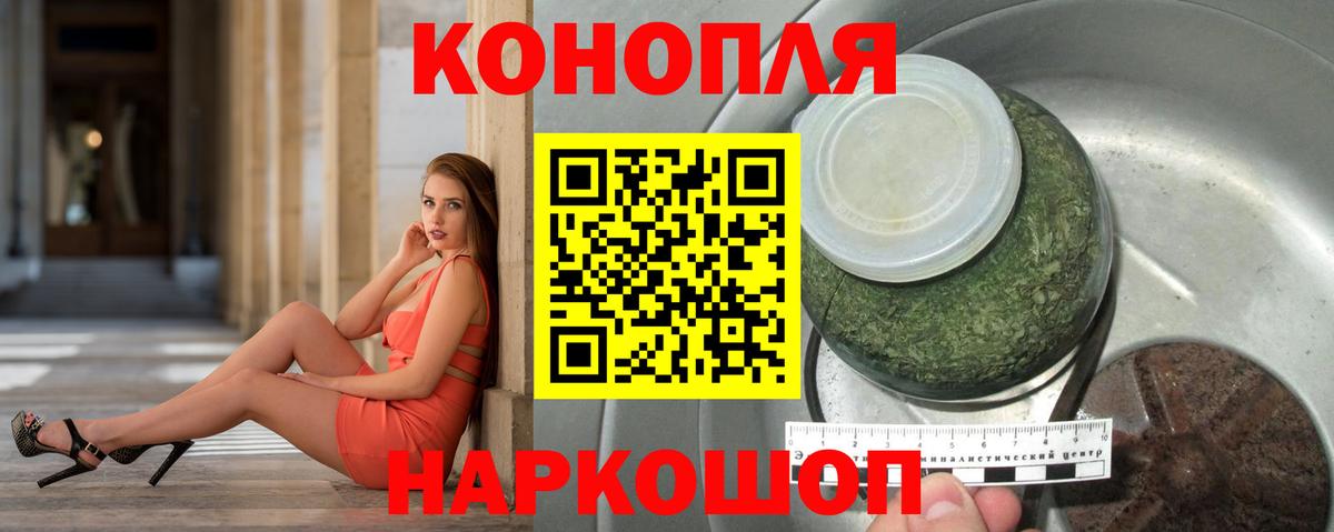 Бошки марихуана White Widow Солнечногорск